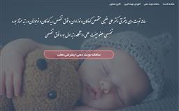 وب سایت دکتر علی عظیمی